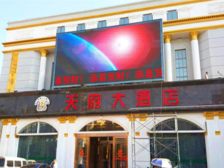 LED显示屏