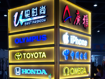 标识标牌